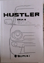 HUSTLER  取扱説明書