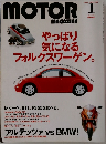 MOTOR  MAGAZINE　1999　1