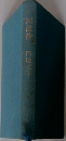 川波抄