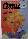 amu　1985年11月号
