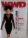 WWD