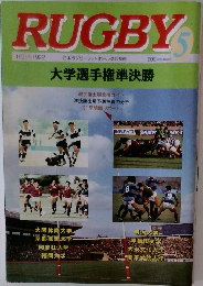 RUGBY　1991～1992　5号