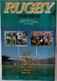 RUGBY　4