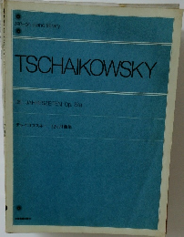 TSCHAIKOWSKY  DIE JAHRESZEITEN Op. 37a  チャイコフスキー 12ヵ月曲集