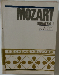 MOZART  SONATEN 1