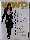 WWD FOR JAPAN　特集 88-900秋冬海外コレクション