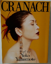 山本容子展 天使の視点 Yoko Yamamoto CRANACH 