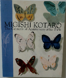 MIGISHI KOTARO  The Centennial Anniversary of his Birth