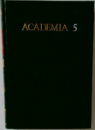 ACADEMIA　5