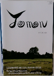 JOMON Vol.8