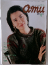 amu　1990年8月