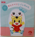 おしゃべりトイレちゃん