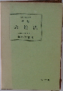 会社法