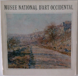 MUSEE　NATIONAL　D'ART　OCCIDENTAL