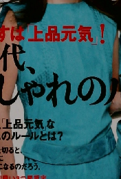 クロワッサン Premium
