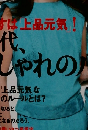 クロワッサン Premium