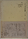ナイチンゲール著作集2