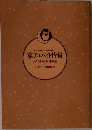 アルバイト情報