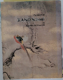 KANO School