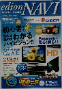 edion　NAVI　2008年夏号