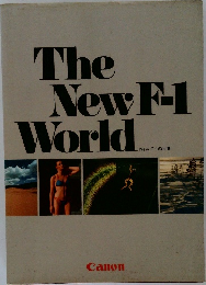 The  New F-1  World
