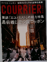 COURRiER　2022年3月号