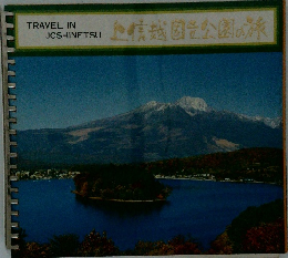 TRAVEL IN  JOSHINETSU