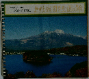 TRAVEL IN  JOSHINETSU