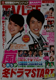 TV　Life　2013年2月号