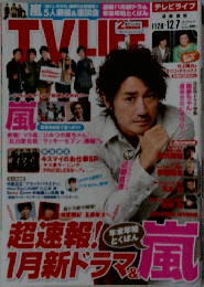 TV　Life　11/24