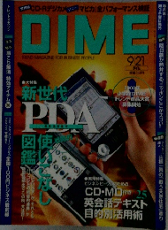 DIME　9/21