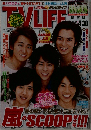 TV LIFE 2010年号　9号
