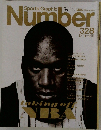 Sports Graphic　Number　No.328