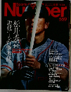 Number　559号