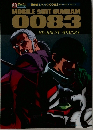 MOBILE SUIT GUNDAM  0083
