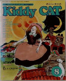 Kiddy　CAT　8月号