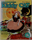 Kiddy　CAT　8月号