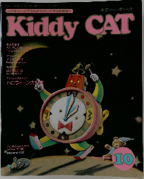 Kiddy　CAT　1988年10月号
