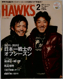 HAWKS　2012年2月号　Vol.136