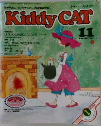 Kiddy　CAT　1988年11月号