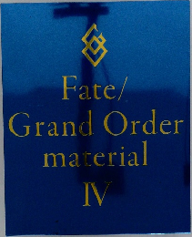 Fate/Grand Order material  IV