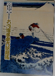 六博多屋大阪開校