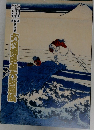 六博多屋大阪開校