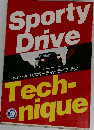 Sporty　Drive　ちょっと楽しいスポーティドライブテク