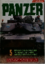 PANZER月刊パンツァー5