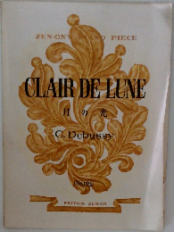 CLAIR DE LUNE 月の光