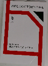 国試サマライズ マイナー