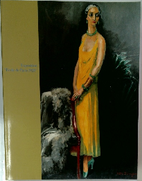 Exposition　Ecolede　Paris　1920