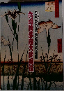 六月博多座大歌舞伎