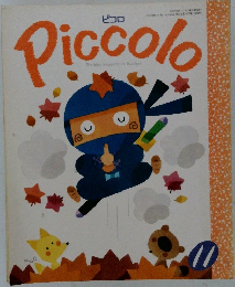 Piccolo　11号